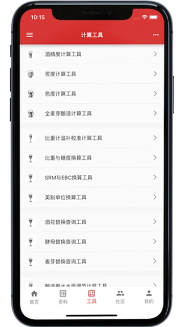 爱酿图3