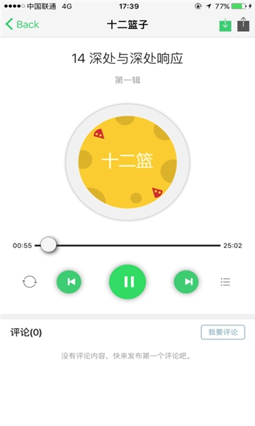 生命粮仓图6