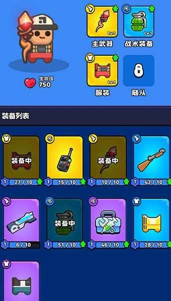 僵尸公路中文版