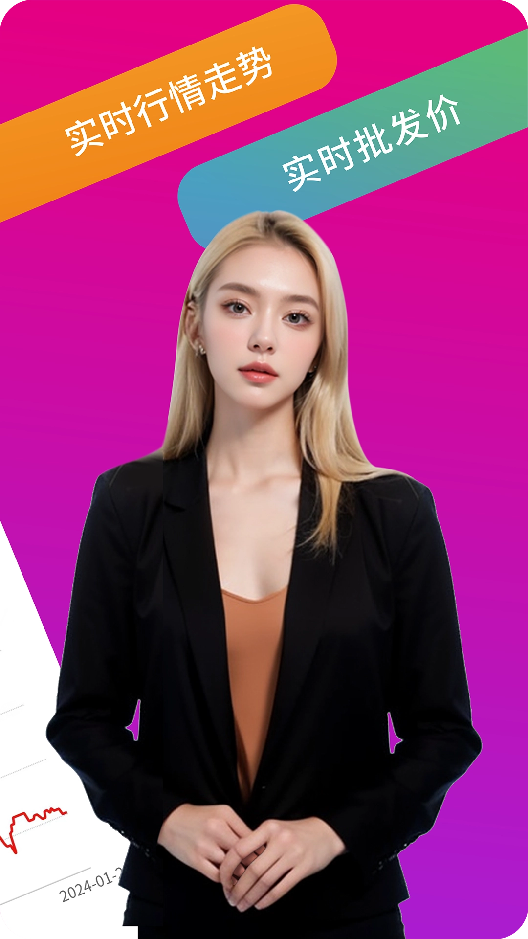 阿巴圭肉讯免费原版图2
