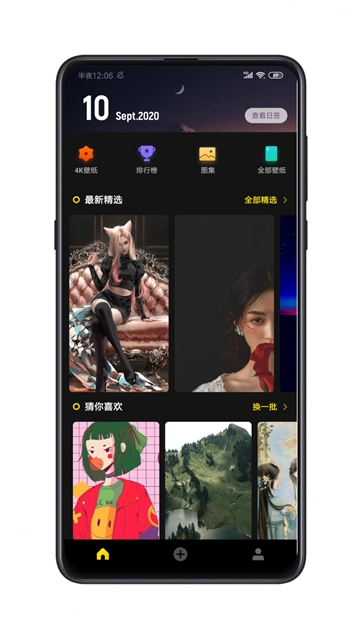 纸塘壁纸图1