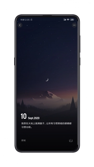 纸塘壁纸图3