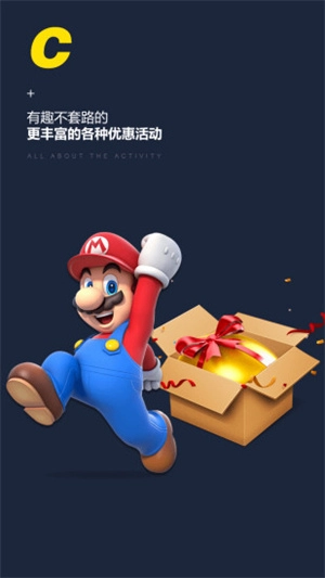 雷电云免费版图3