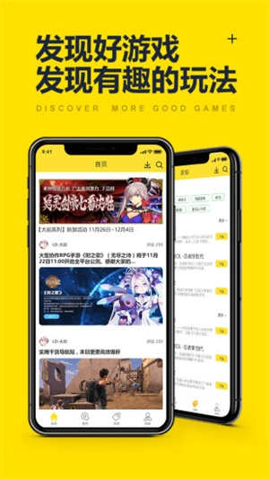 雷电云免费版图4