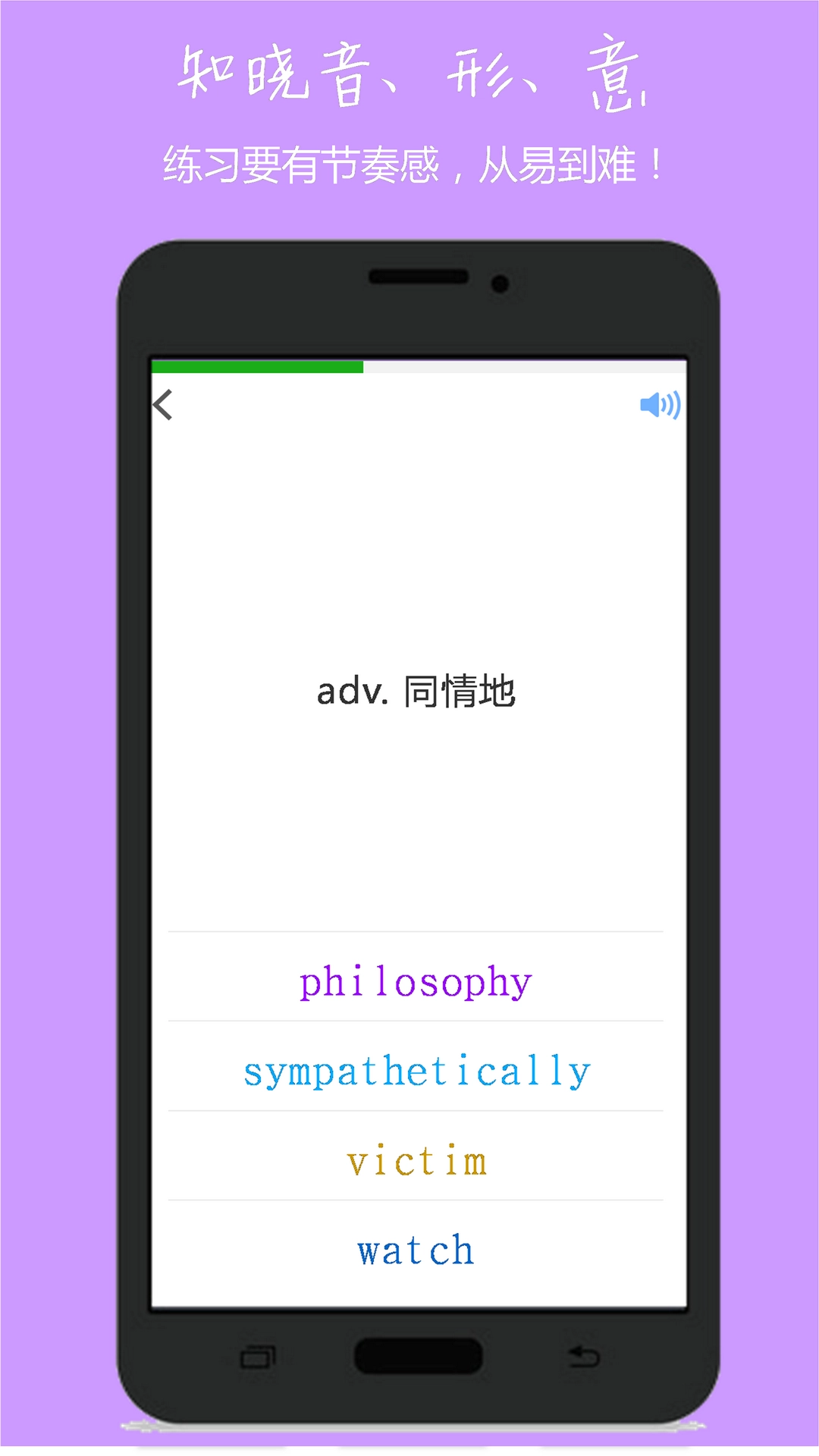 小飞机英语2026图2