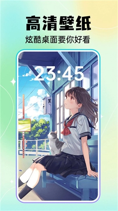 快捷换图标软件图1
