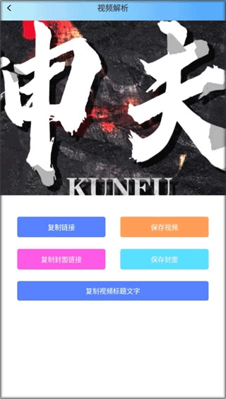 秒闪去水印免费图1