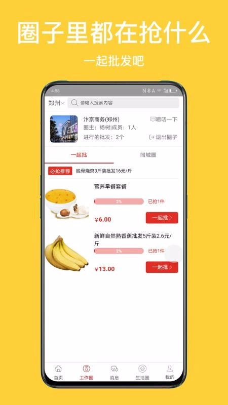 枇芭图3