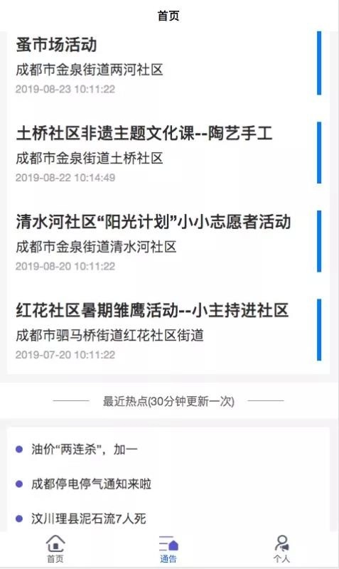 金佣先生图3