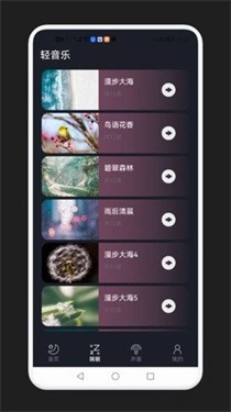 减压助眠神器图1