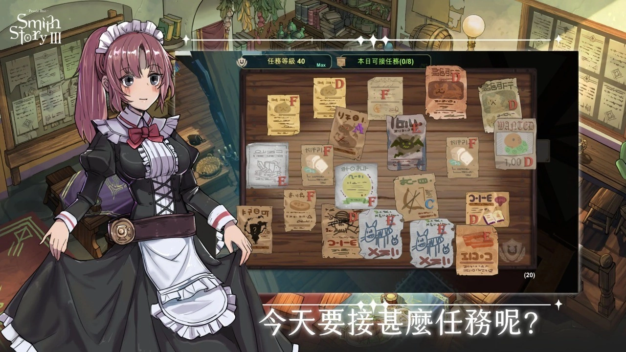工匠物语3菜单版