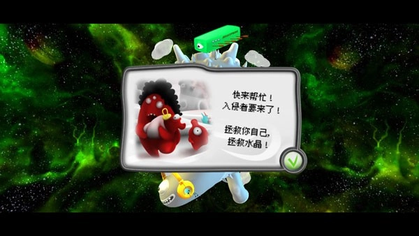 果冻防御手游无广告版图2