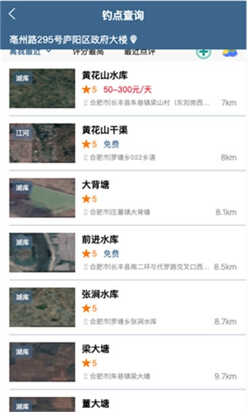 钓鱼天气预报最新免费版图4