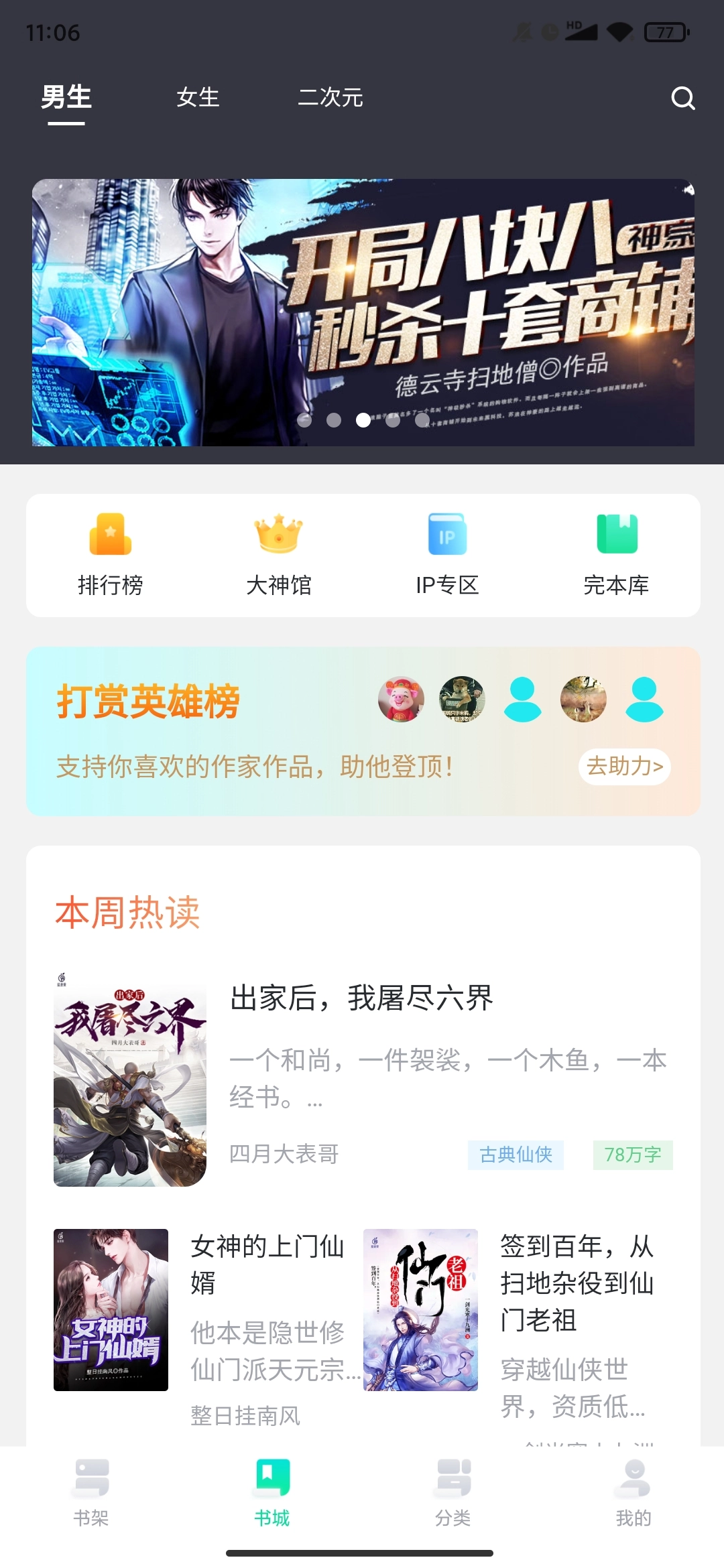 爱青果图1