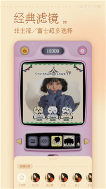 复古大头贴原版