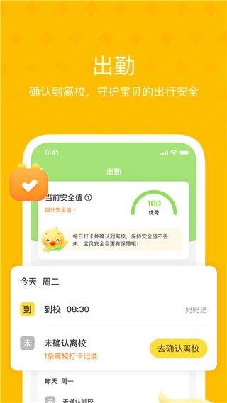 大智云校