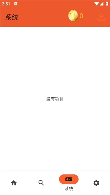 rpcs3模拟器中文版图1