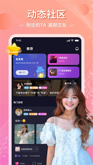 恋爱物语手机版