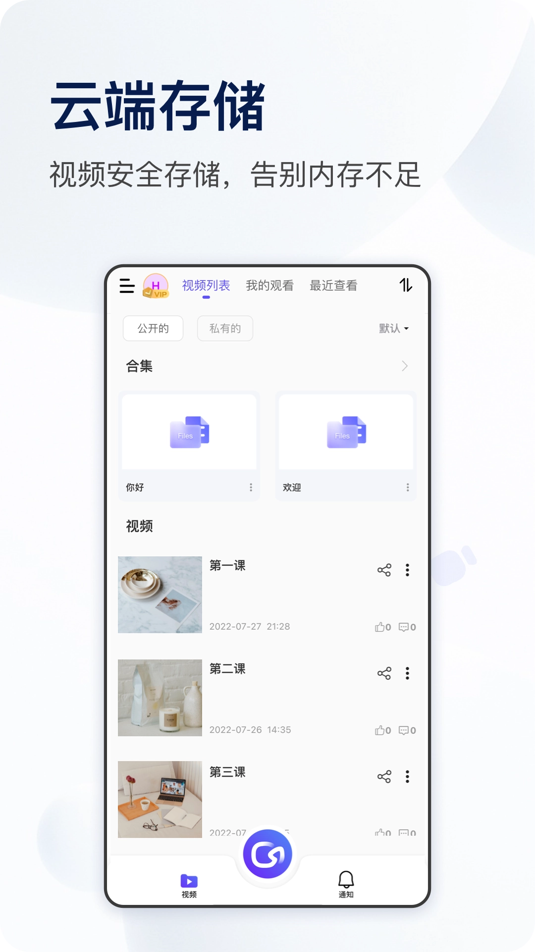 Video321图3