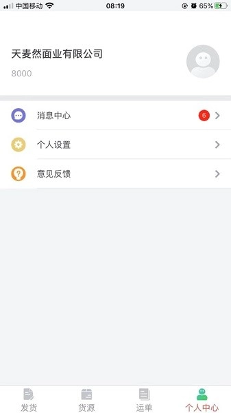 织布鸟承运人图4