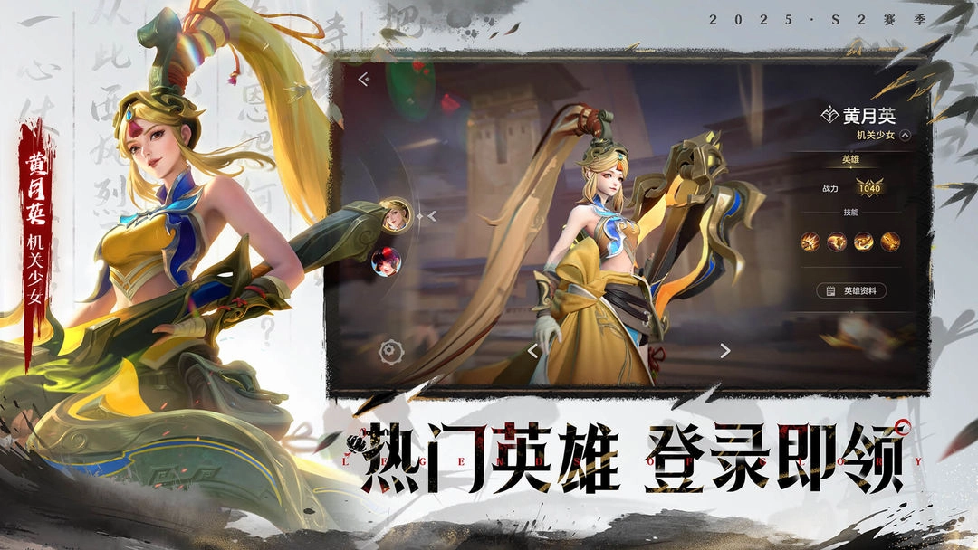 曙光英雄