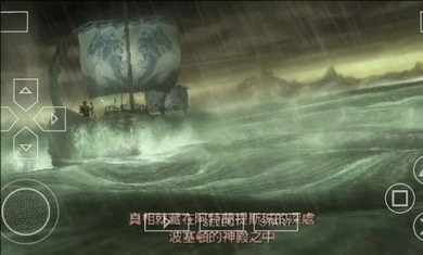 战神斯巴达幽灵手机版