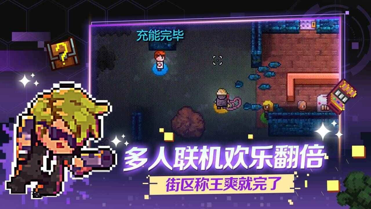迷城陆区免费版图3