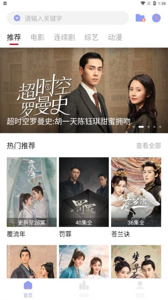 二狗爱追剧图4