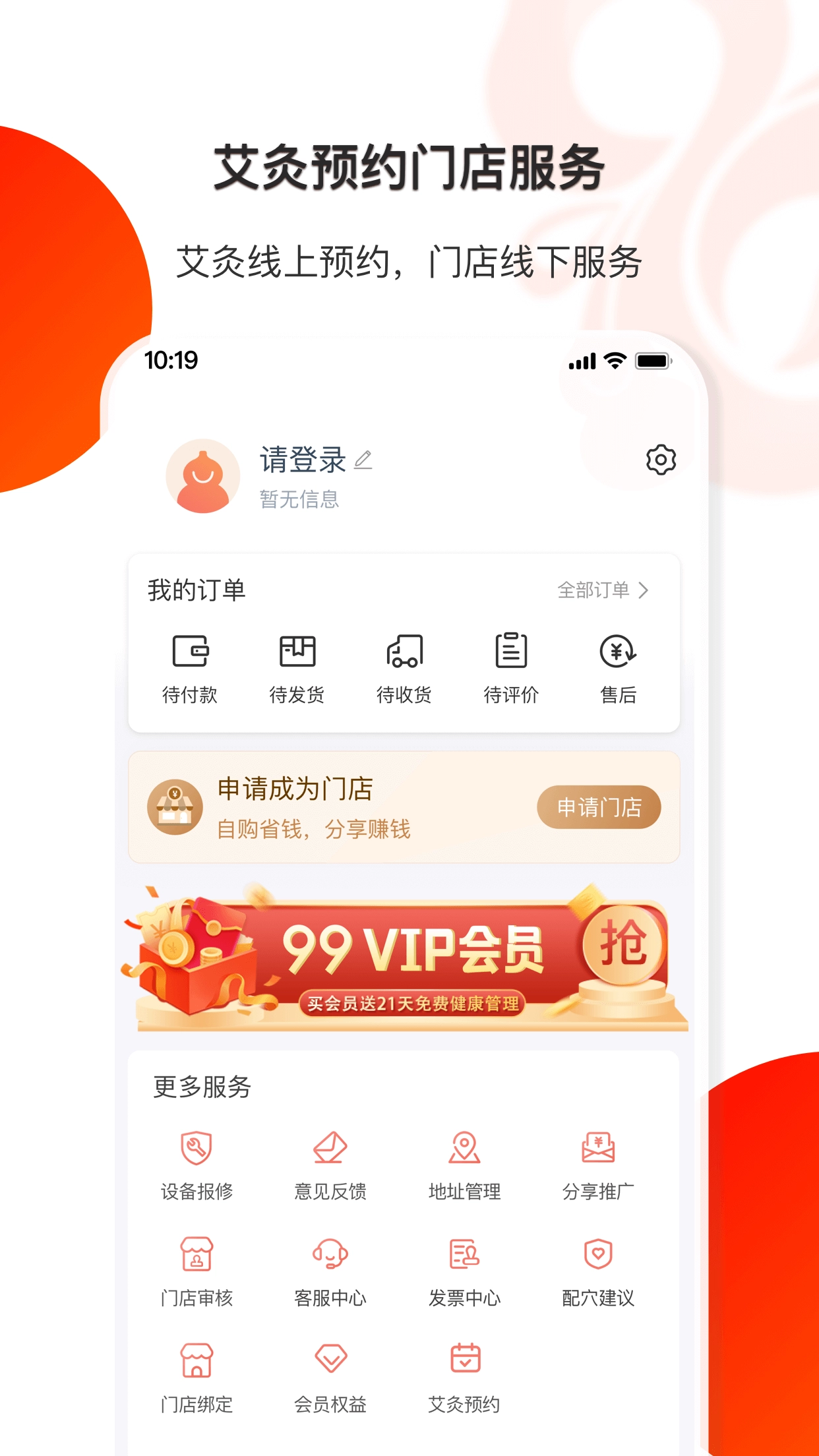 葫芦健康图3