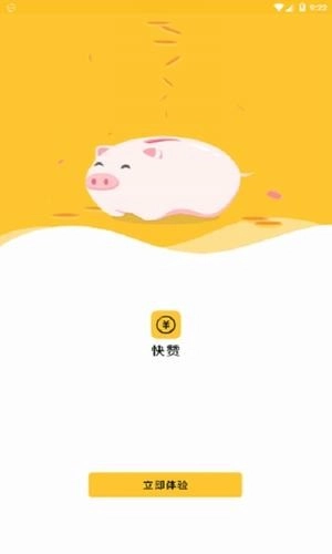 快赞1