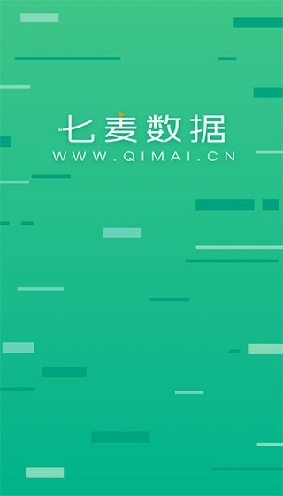 七麦数据1