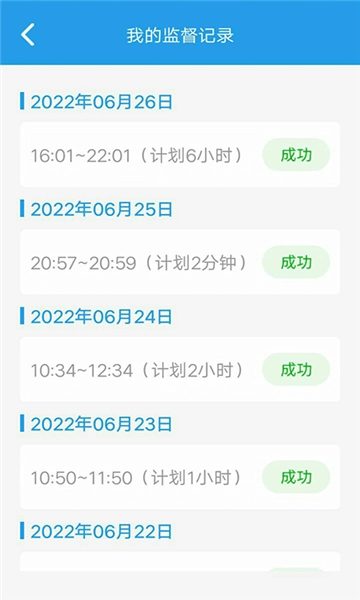 我要当学霸手机版图2