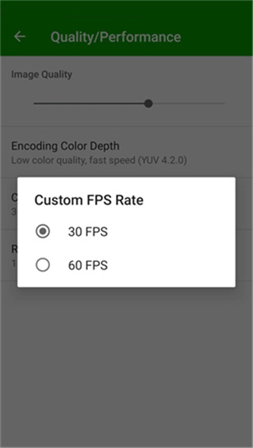 spacedesk汉化版(5)