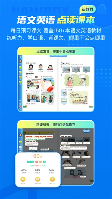 纳米盒手机免费版图2