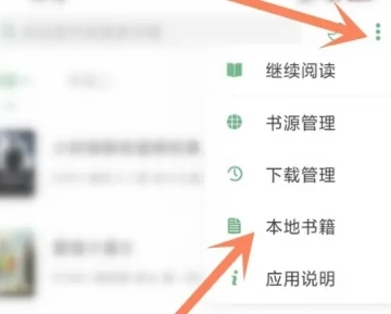 搜书大师书源图12