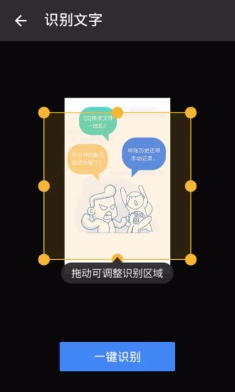 文件分类器图3