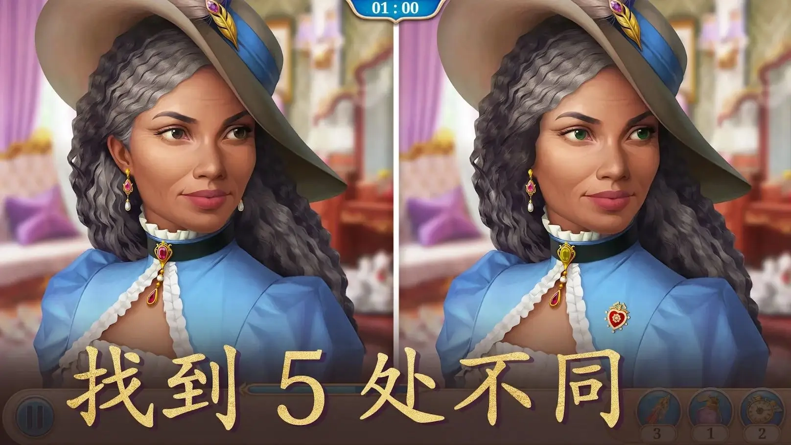 探寻者记迷城奇案中文版4