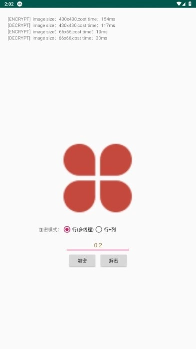 picencrypt图2