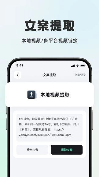 播播快剪图3