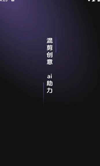 抖影混剪图3