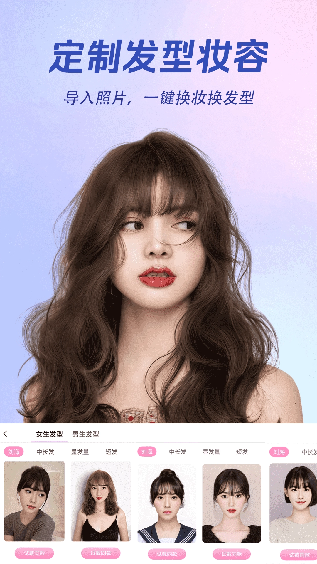 ai特效相机软件