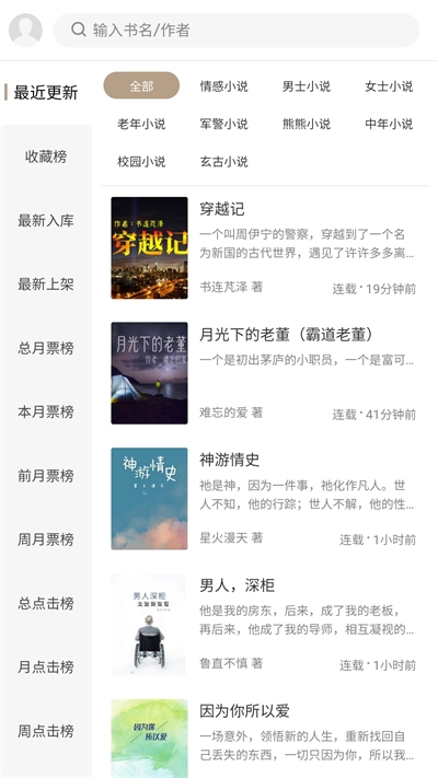 书连网