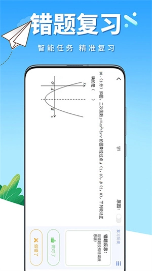 牛蛙圈直装版图1