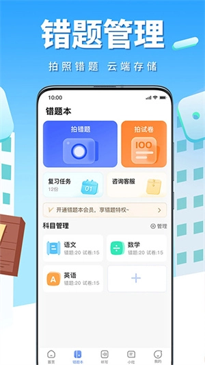 牛蛙圈直装版图3