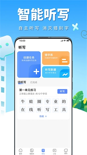 牛蛙圈直装版图2