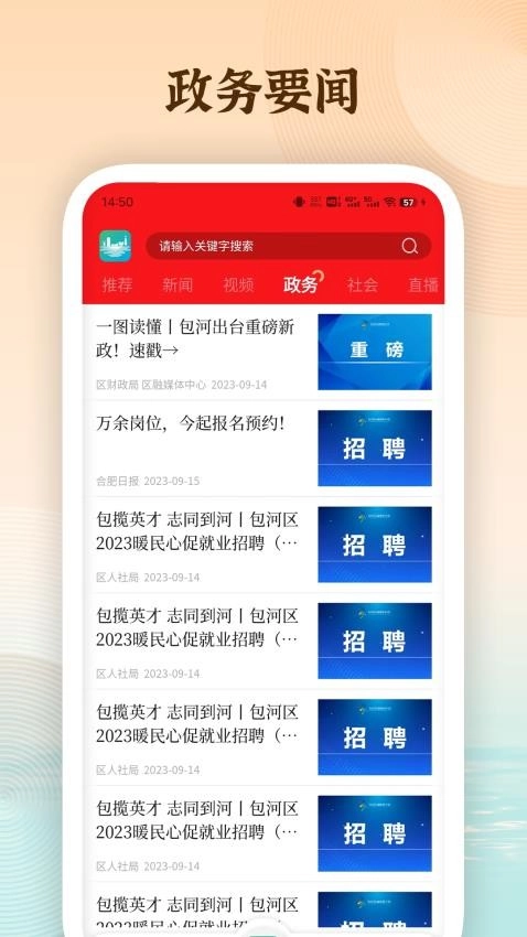 在包河图1