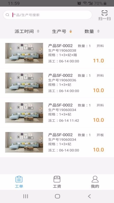 傲视易用图2