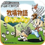 牧场物语矿石镇的伙伴们正版