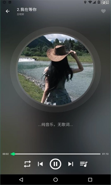 symusic图2