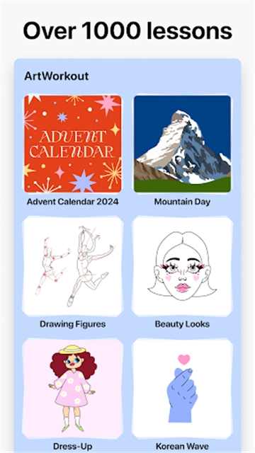 artworkout正版图4